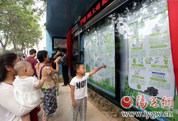 市民通過環(huán)保智慧信息平臺可以了解到很多關(guān)于環(huán)保方面的小知識，實(shí)時(shí)查詢空氣質(zhì)量等。