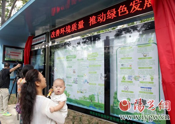 市民通過環(huán)保智慧信息平臺可以了解到很多關(guān)于環(huán)保方面的小知識，實(shí)時(shí)查詢空氣質(zhì)量等。