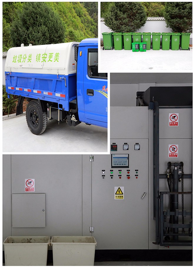 1492772976686219yDhh.jpg 鎮(zhèn)安.jpg