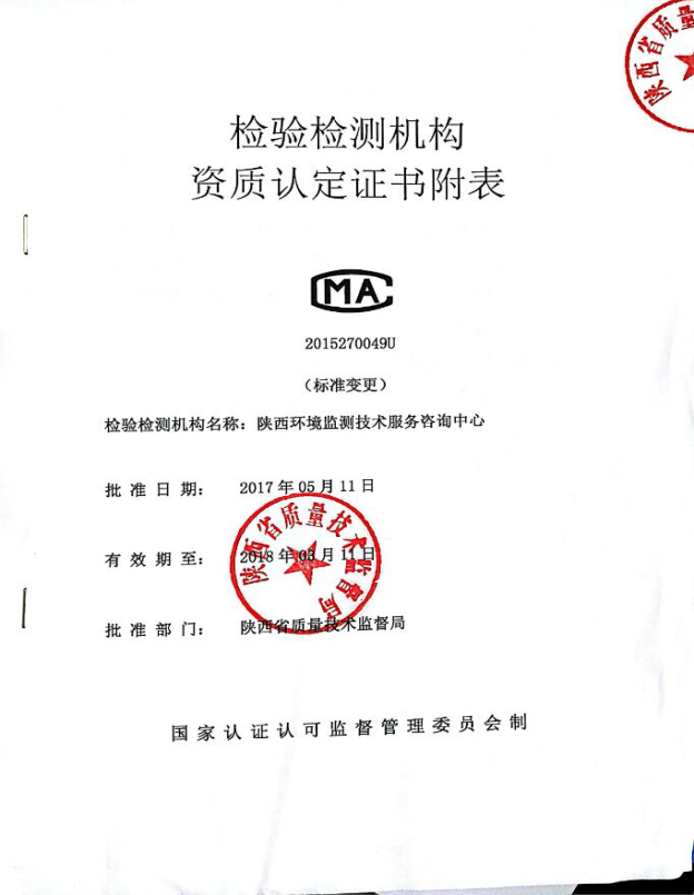 1494928066460067zOPN.png 圖片2.png