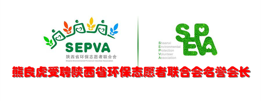 1496278466305633iHJU.jpg 董事長受聘2.jpg