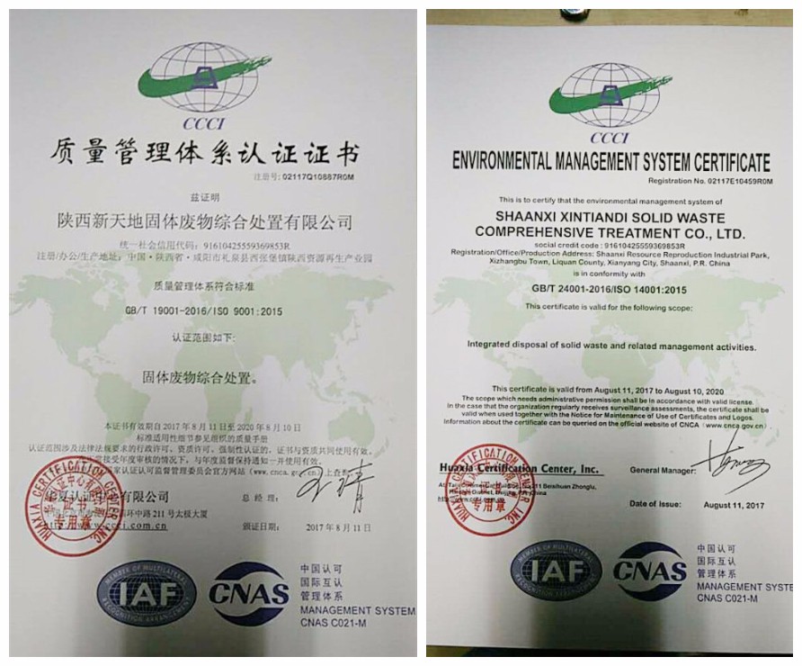 15027016876582521DS8.jpg QQ圖片20170814163933_副本.jpg