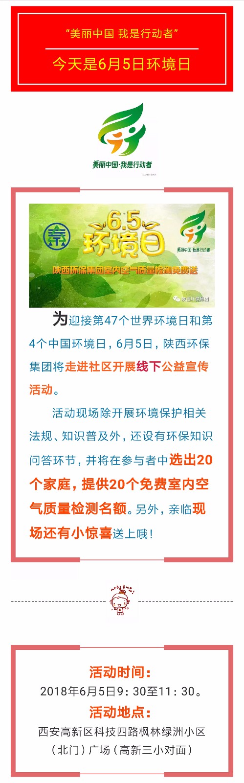 1528162398824960O2rs.jpg QQ圖片20180605092927_副本_副本.jpg