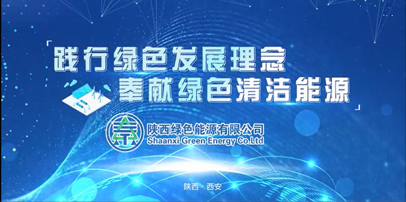 1621908318855986HJzj.jpg 綠能_副本.jpg