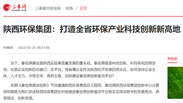 1648177348895245L1vr.jpg 三秦網(wǎng).jpg