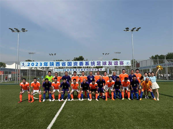 1688006367177191Ai7q.jpg 比賽雙方隊(duì)員合影(1M).jpg