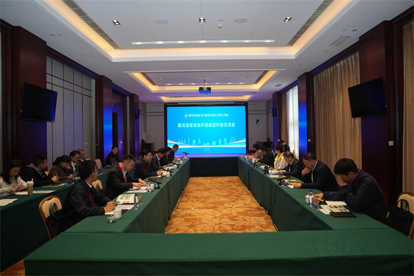 1729739626284882VSCV.jpg 對接交流會-整體.jpg