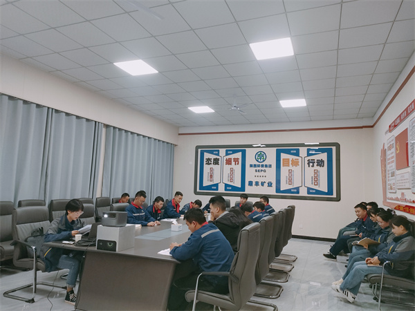 1735005049192688G2C9.jpg 鼎豐礦業(yè).jpg