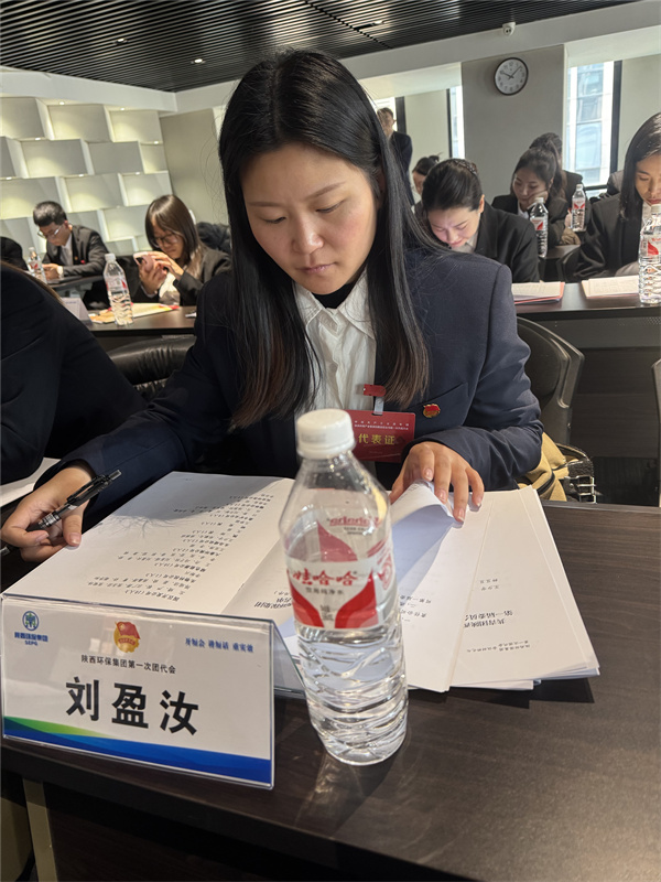 陜西綠色能源有限公司-劉盈汝-招標(biāo)采購員-陜西綠色能源有限公司劉盈汝招標(biāo)采購員  參加第一屆共青團(tuán)團(tuán)代會(huì)，心中滿是振奮與自豪。領(lǐng)導(dǎo)講話指明方向，回顧往昔成就，展望未來藍(lán)圖，多元視角讓我深刻領(lǐng)悟民主團(tuán)結(jié)。我將以更高標(biāo)準(zhǔn)提升自我，學(xué)理論、強(qiáng)實(shí)踐，積極投身志愿服務(wù)，傳播團(tuán)代會(huì)精神，引領(lǐng)青年共進(jìn)步，讓青春于黨和人民需要處綻放光彩。.jpg