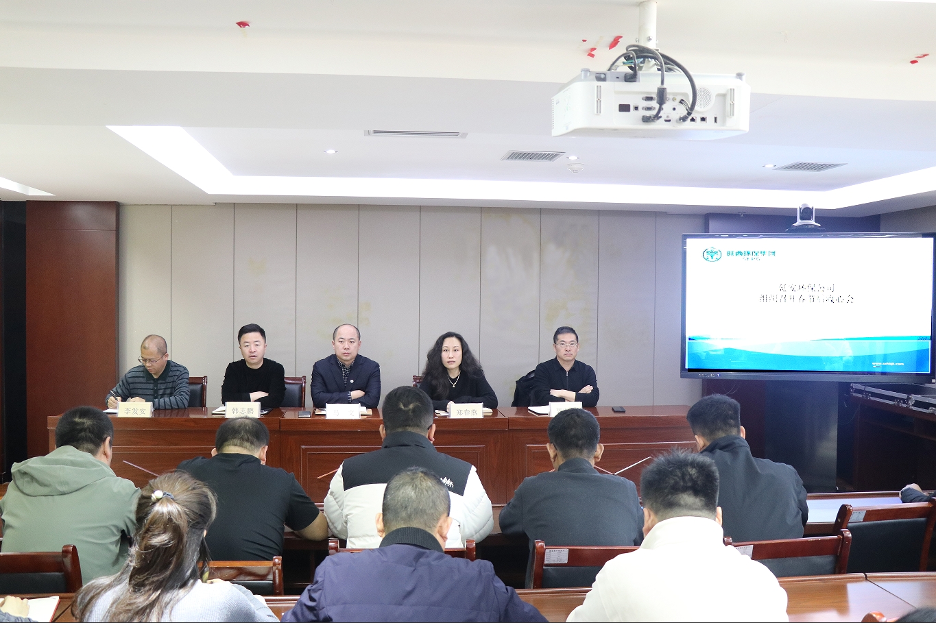 1738803362584977896F.png 延安環(huán)保公司.png