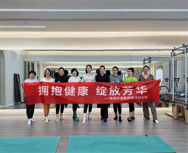 1741311210206173iyQS.jpg 榆林分公司3.8婦女節(jié)活動.jpg